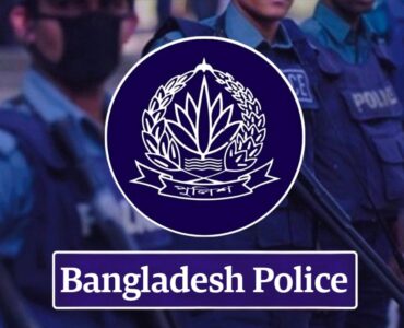 বাংলাদেশ পুলিশ। ছবি : সংগৃহীত