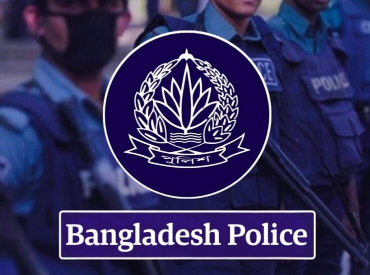 বাংলাদেশ পুলিশ। ছবি : সংগৃহীত