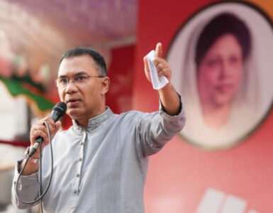 প্রধানমন্ত্রী