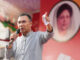 প্রধানমন্ত্রী
