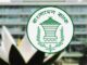বাংলাদেশ ব্যাংক
