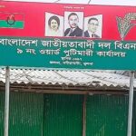 ছবি : সংগৃহীত