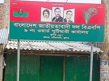 ছবি : সংগৃহীত