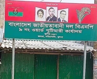 ছবি : সংগৃহীত