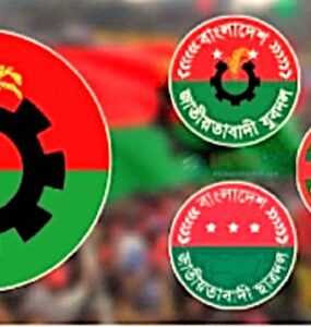 ছবি : সংগৃহীত