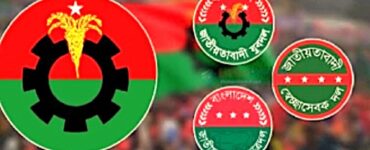 ছবি : সংগৃহীত