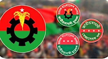 ছবি : সংগৃহীত