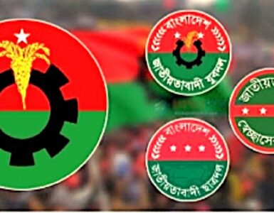 ছবি : সংগৃহীত