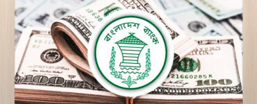 রেমিট্যান্স