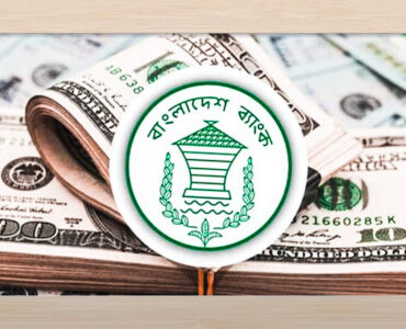 রেমিট্যান্স