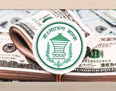 রেমিট্যান্স