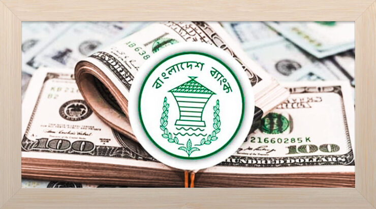 রেমিট্যান্স