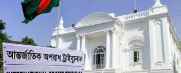 আন্তর্জাতিক অপরাধ ট্রাইব্যুনাল। ছবি : সংগৃহীত