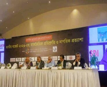 ছবি : সংগৃহীত