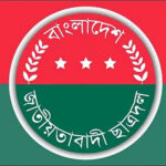 ছাত্রদল। ছবি: সংগৃহীত