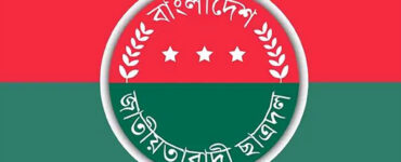 ছাত্রদল। ছবি: সংগৃহীত