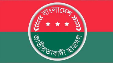 ছাত্রদল। ছবি: সংগৃহীত