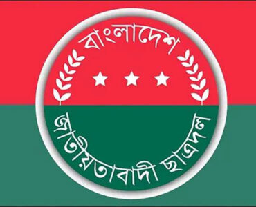 ছাত্রদল। ছবি: সংগৃহীত