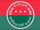 ছাত্রদল। ছবি: সংগৃহীত