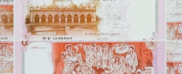 পাঁচ টাকার নতুন নোট। ছবি : সংগৃহীত