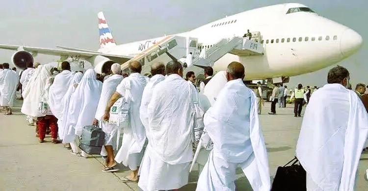 বাংলাদেশি হজযাত্রী। ছবি : সংগৃহীত