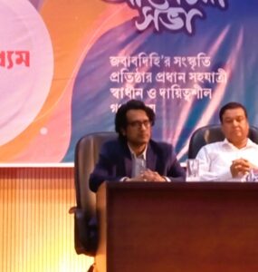 বিশ্ব মুক্ত গণমাধ্যম দিবস উপলক্ষে আয়োজিত 'জবাবদিহির সংস্কৃতি প্রতিষ্ঠার প্রধান সহযোগী স্বাধীন ও দায়িত্বশীল গণমাধ্যম' শীর্ষক আলোচনা অনুষ্ঠানে বক্তব্য রাখছেন তথ্য ও সম্প্রচারমন্ত্রী জহির উদ্দিন স্বপন। ছবি: সংগৃহীত
