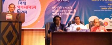 বিশ্ব মুক্ত গণমাধ্যম দিবস উপলক্ষে আয়োজিত 'জবাবদিহির সংস্কৃতি প্রতিষ্ঠার প্রধান সহযোগী স্বাধীন ও দায়িত্বশীল গণমাধ্যম' শীর্ষক আলোচনা অনুষ্ঠানে বক্তব্য রাখছেন তথ্য ও সম্প্রচারমন্ত্রী জহির উদ্দিন স্বপন। ছবি: সংগৃহীত