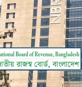 রাজস্ব ফাঁকি। ছবি : সংগৃহীত