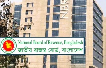 রাজস্ব ফাঁকি। ছবি : সংগৃহীত