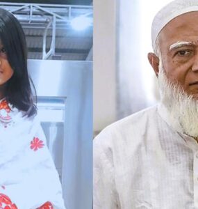 ছবি : সংগৃহীত