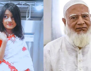 ছবি : সংগৃহীত