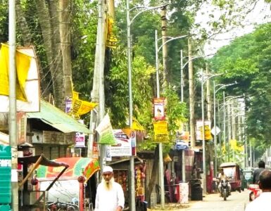 ছবি : সংগৃহীত