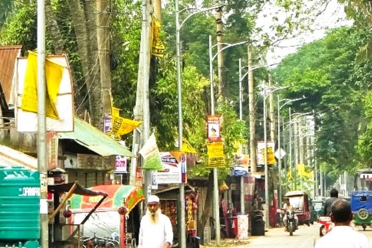 ছবি : সংগৃহীত