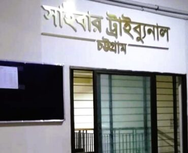 ছবি : সংগৃহীত