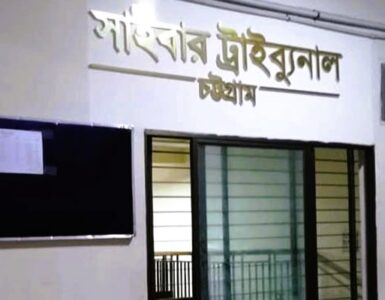 ছবি : সংগৃহীত