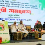 সুধী সমাবেশে বক্তব্য দেন প্রধানমন্ত্রী। ছবি: সংগৃহীত