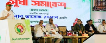 সুধী সমাবেশে বক্তব্য দেন প্রধানমন্ত্রী। ছবি: সংগৃহীত