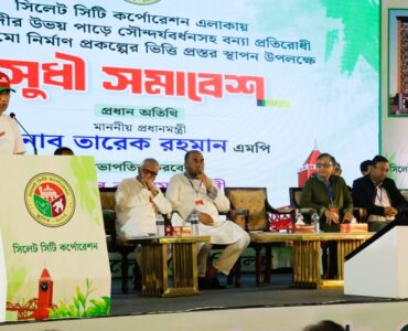 সুধী সমাবেশে বক্তব্য দেন প্রধানমন্ত্রী। ছবি: সংগৃহীত