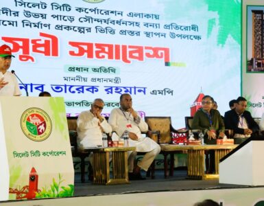 সুধী সমাবেশে বক্তব্য দেন প্রধানমন্ত্রী। ছবি: সংগৃহীত