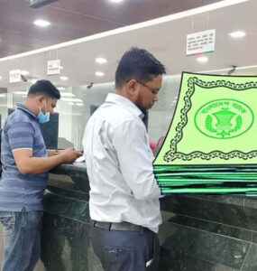 ছবি : সংগৃহীত