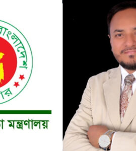 ছবি : সংগৃহীত