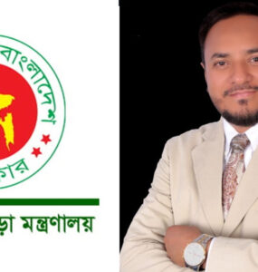 ছবি : সংগৃহীত