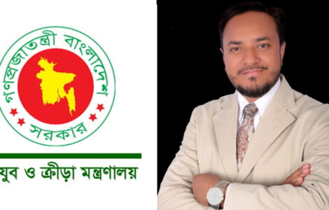 ছবি : সংগৃহীত