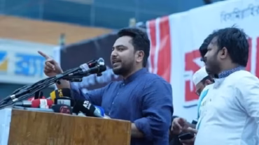 ছবি : সংগৃহীত