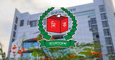 ছবি : সংগৃহীত
