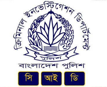 ছবি : সংগৃহীত