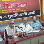 ছবি : সংগৃহীত
