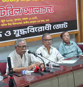 ছবি : সংগৃহীত