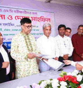 অনুষ্ঠানে প্রধান অতিথি হিসেবে ছিলেন সংসদ সদস্য ডা. দেওয়ান মো. সালাউদ্দিন বাবু। ছবি : সংগৃহীত