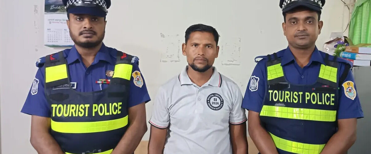 ছবি : সংগৃহীত